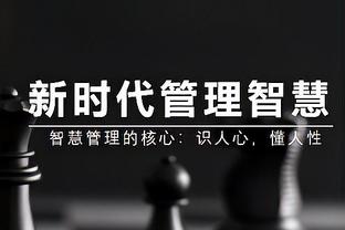 季孟年：杨瀚森又宅又佛是“金句王” 最爱看《爱情公寓》